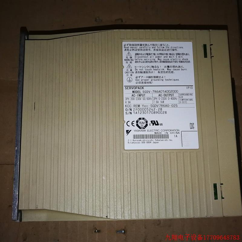 拍前询价:SGDV-7R6A01A SGDV-7R6A01A002000