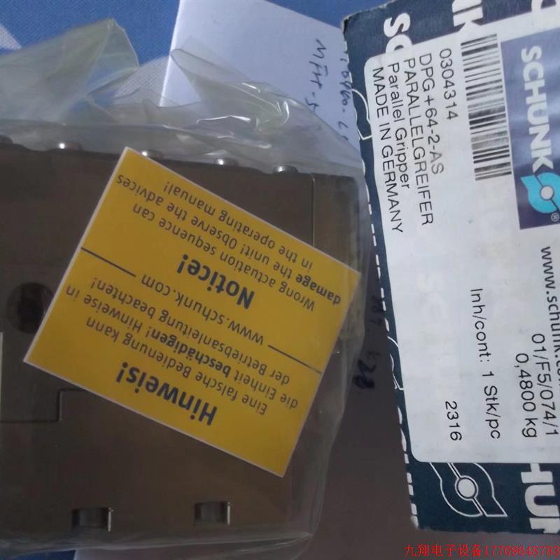 拍前询价:现货雄克SCHUNK正品全新气爪DPG+64-2-AS  0304314假一