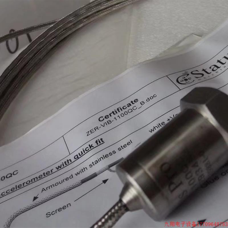 拍前询价:现货Statuspro全新振动传感器VIB-1100QC VIB/1100QC