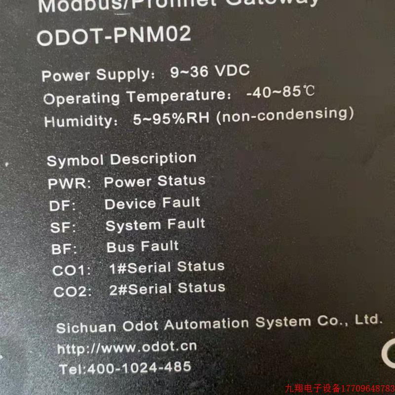 拍前询价:ODOT零点一体化IO模块ODOT-PNM02  品牌多渠道广型号全