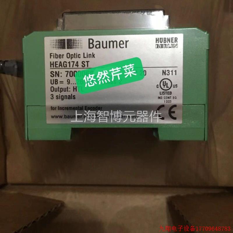 拍前询价:Baumer堡盟原装信号转换器HEAG174 ST,HEAG174 ST德国