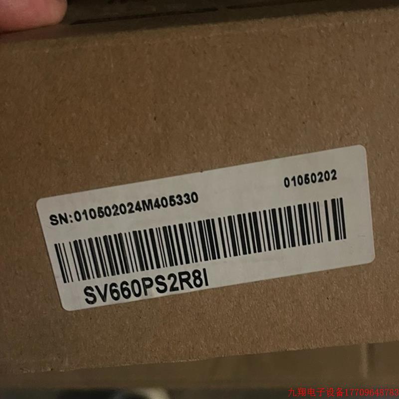 拍前询价:汇川 伺服马达400W驱动器 SV660PS2R8I,全新原包装未