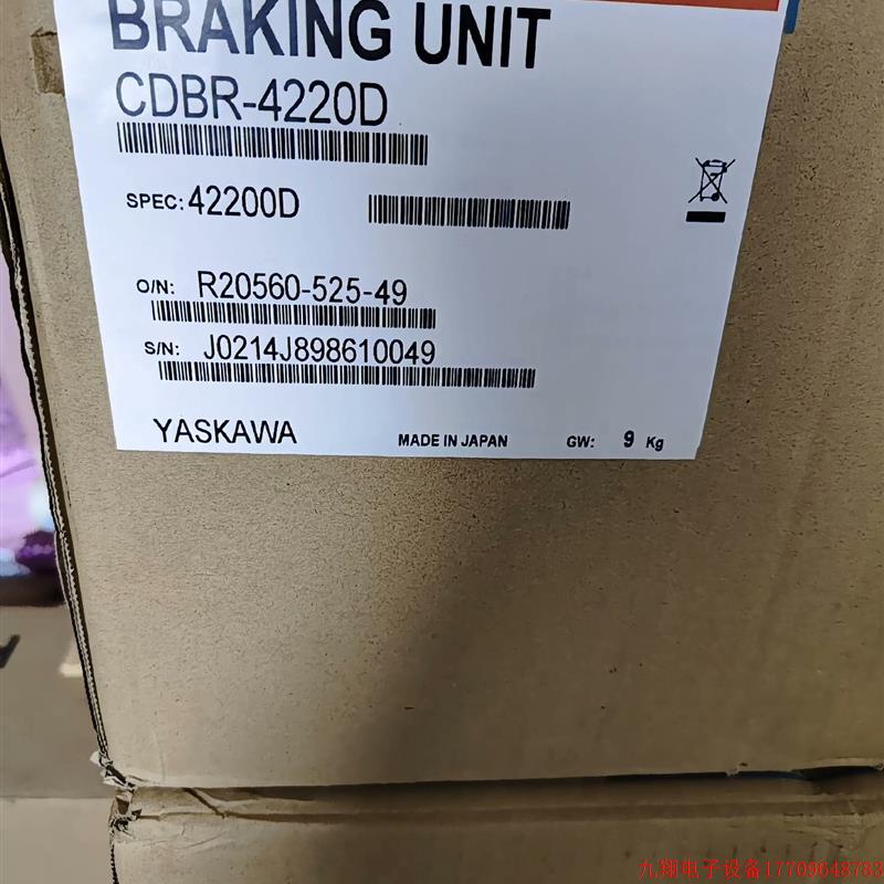 拍前询价:议价安川变频器制动单元,CDBR-4220D全新带包装,一起