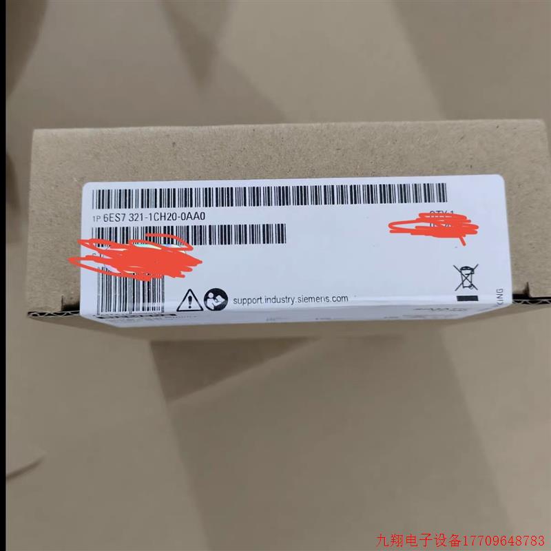 拍前询价:6ES7321-1CH20-0AA0原装全新SM321 6ES7 321-1CH20-0AA