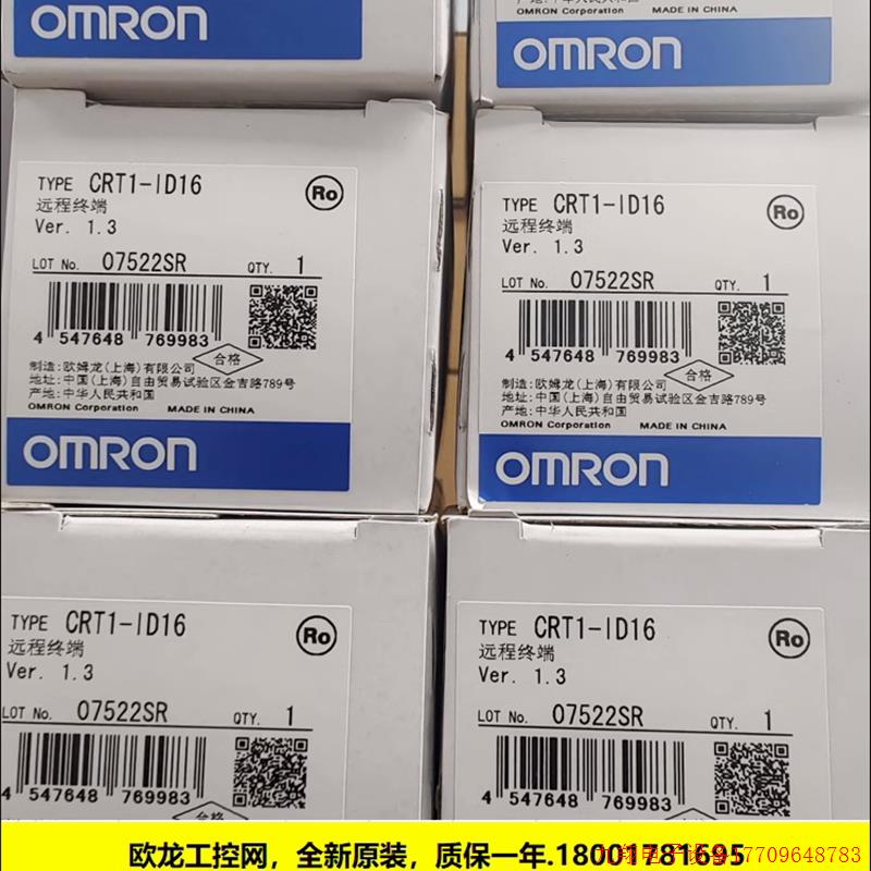拍前询价:CRT1-ID16TA数字I/O从站CRT1系列 OMRON全新原装未拆封
