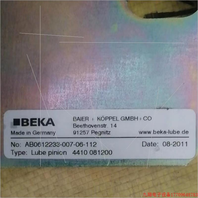 拍前询价:(议价)贝克泵润滑变桨齿轮:全新原装,有3个