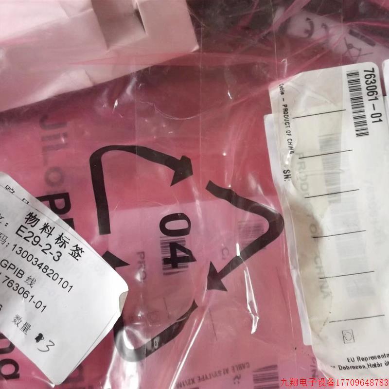 拍前询价:现货NI正品全新 GPIB采集卡连接线763061-01 假一赔十