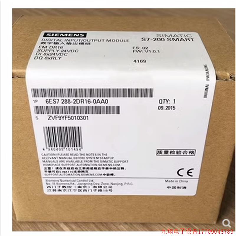 拍前询价:6ES7288-2DR16-0AA0S7-200 EM DR16数字量6ES72882DR16