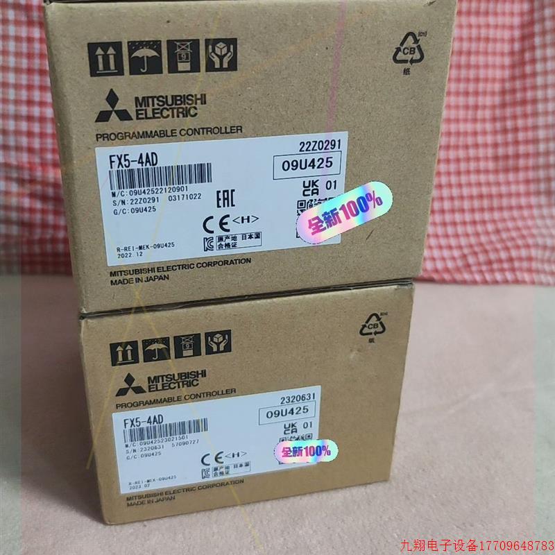 拍前询价:全新三菱特殊AD模块  FX5-4AD