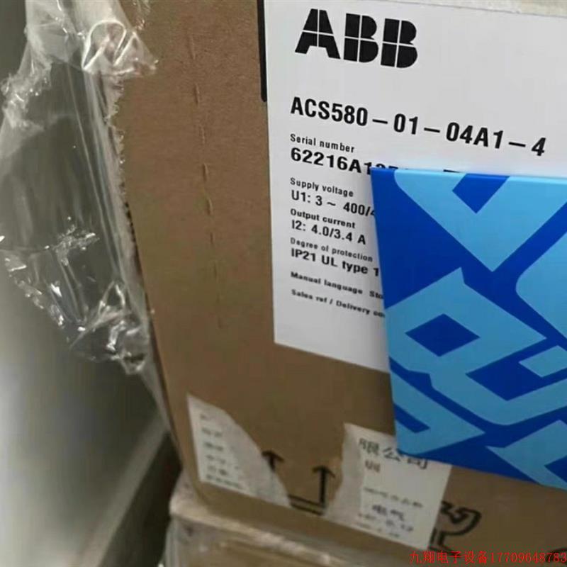 拍前询价:ABB变频器ACS580-01-04A1-4 1.5KW议价