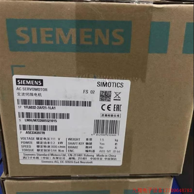拍前询价:1FL6032-2AF21-1LA1V90伺服马达0.2kW230V1FL60322AF21