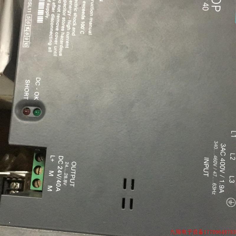 拍前询价:电源 6EP1437-1SL11 质量保证原装拆机24V40A