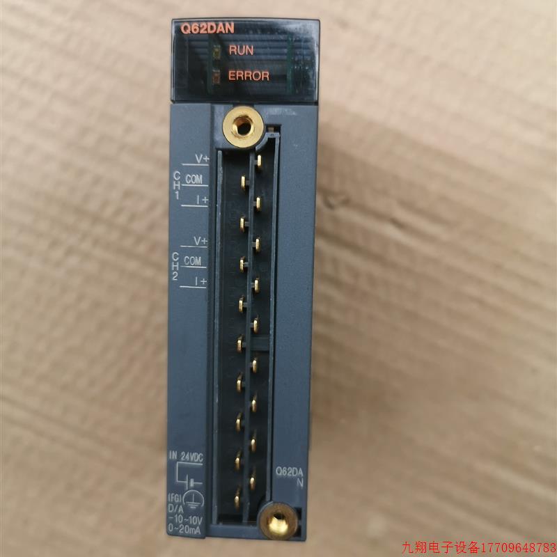 拍前询价:(议价)三菱Q系列模块Q62DAN充新包好