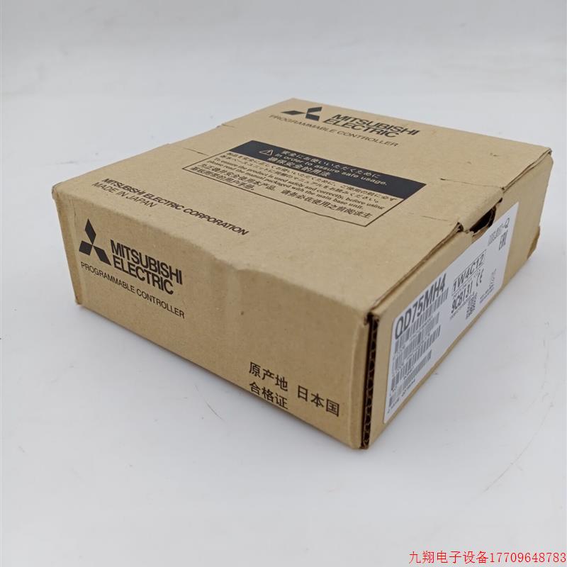 拍前询价:全新三菱PLC定位模块 QD75MH4 现货实物图 质保一年