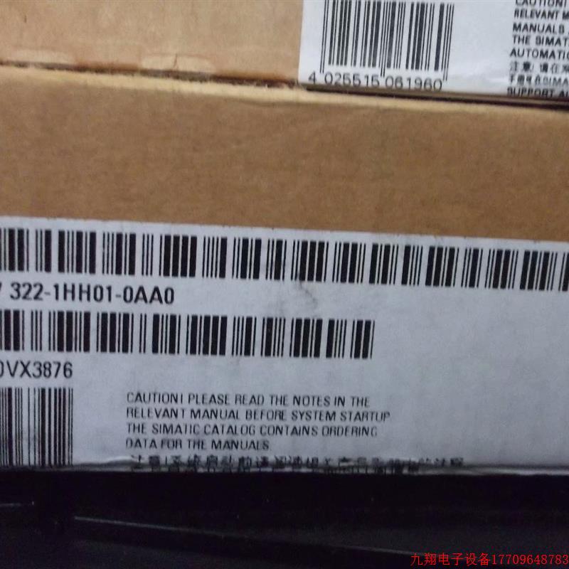 拍前询价:现货正品全新原装模块6ES7322-1HH01-0AA0 假一赔十