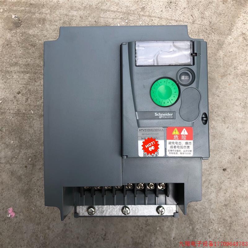 拍前询价:(议价)3kw变频器ATV310HU30N4A #Schnei