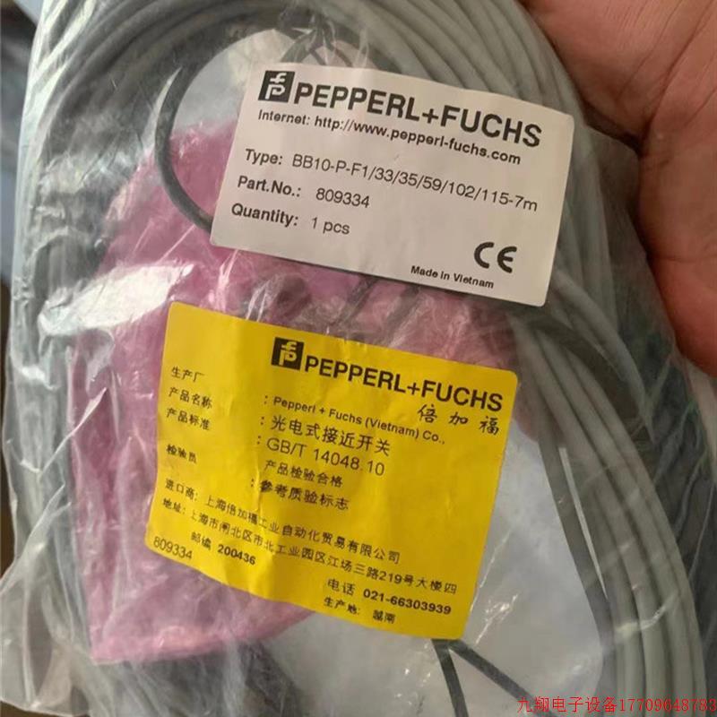 拍前询价:PEPPERL+FUCHS光电开关 BB10-T/R BB10-P-F1-33/35/59/