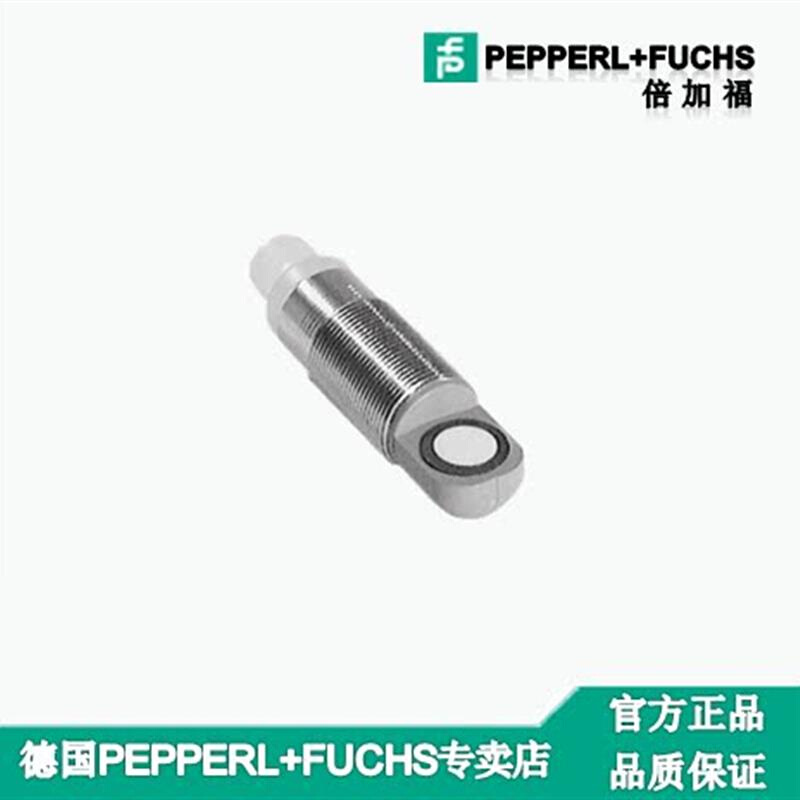 拍前询价：德国P F全新原装正品超声波UC2000-30GM-E6R2-V15现货