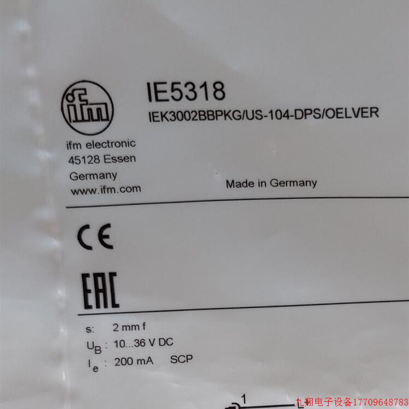 拍前询价:【包邮】IFM IE5318 IE5324 IE5328 IE5329 全新原装正