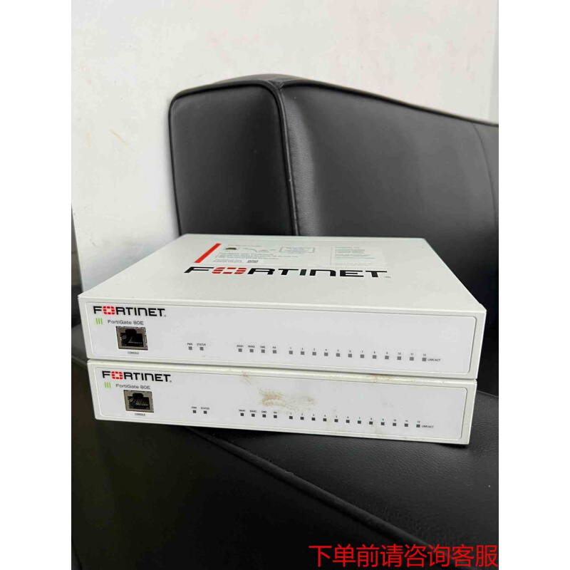 拍前询价：飞塔FG-80E防火墙 成色9成新 无拆无修 实物两台《议价