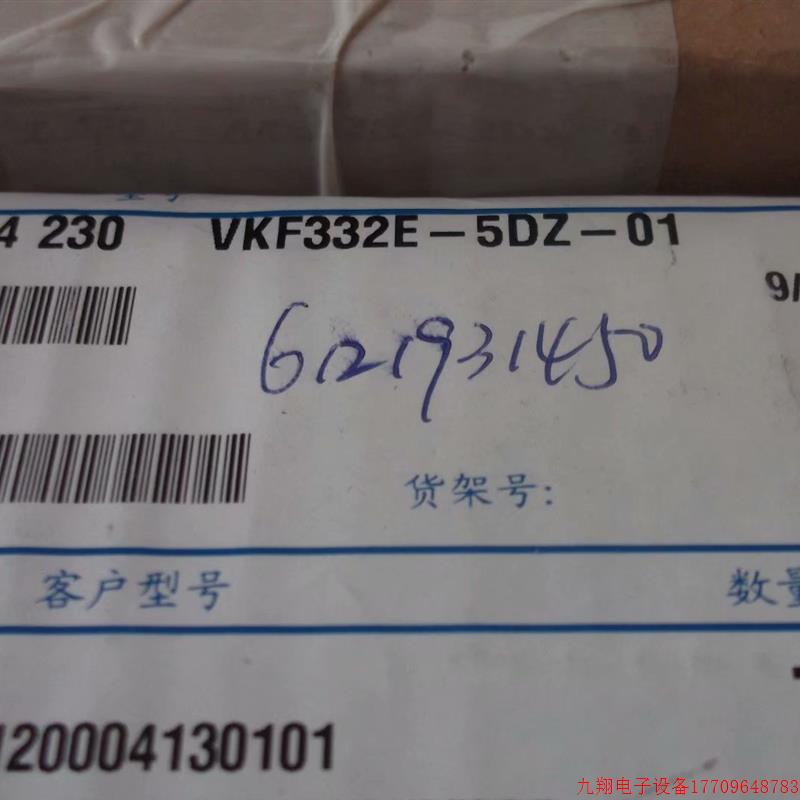 拍前询价:现货SMC正品全新原装电磁阀VKF332E-5DZ-01 VKF332V-5G