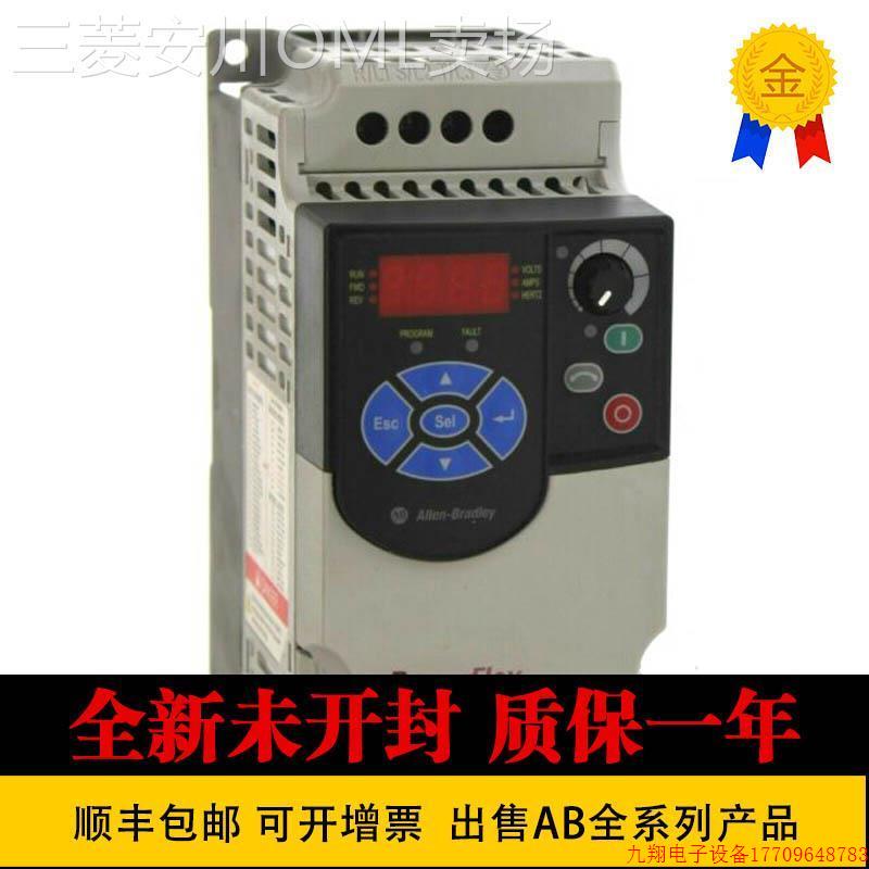 拍前询价: 全新  22F-D6P0N113 2.2KW 380V变频器 22F-D6PON11