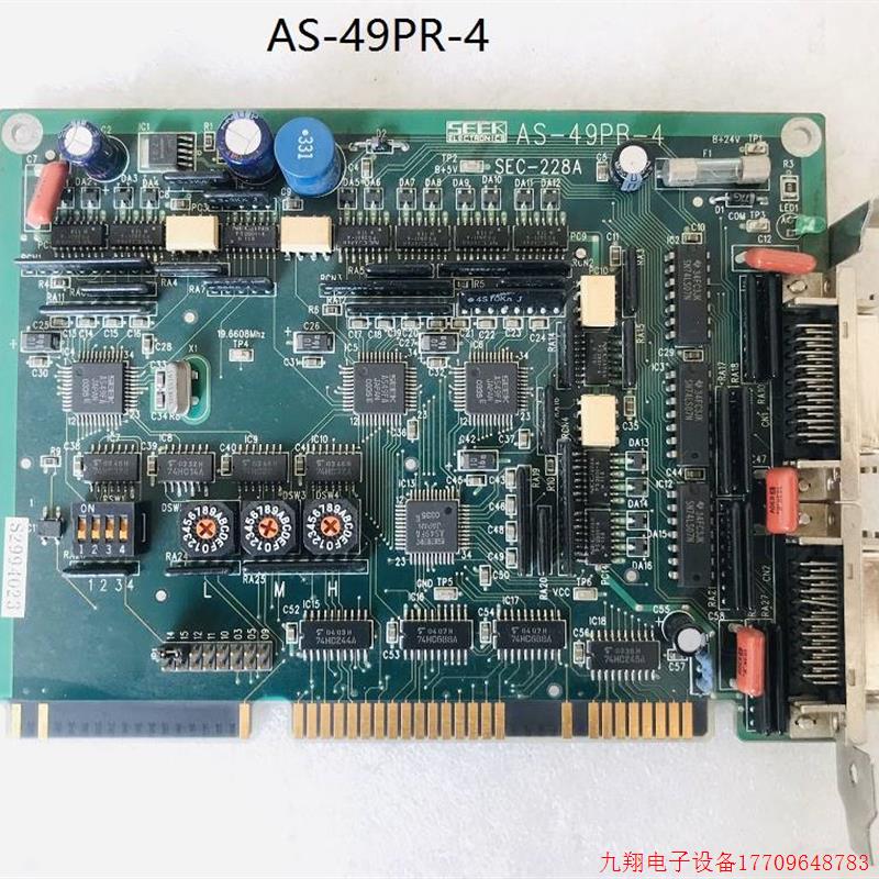 拍前询价:SEEK AS-49PB-4 / SEC-228A 数据卡