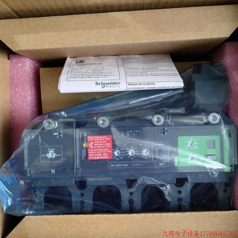 拍前询价:施耐德塑壳漏电模块NSX400 4P Mic4.3 Vigi400A  LV433