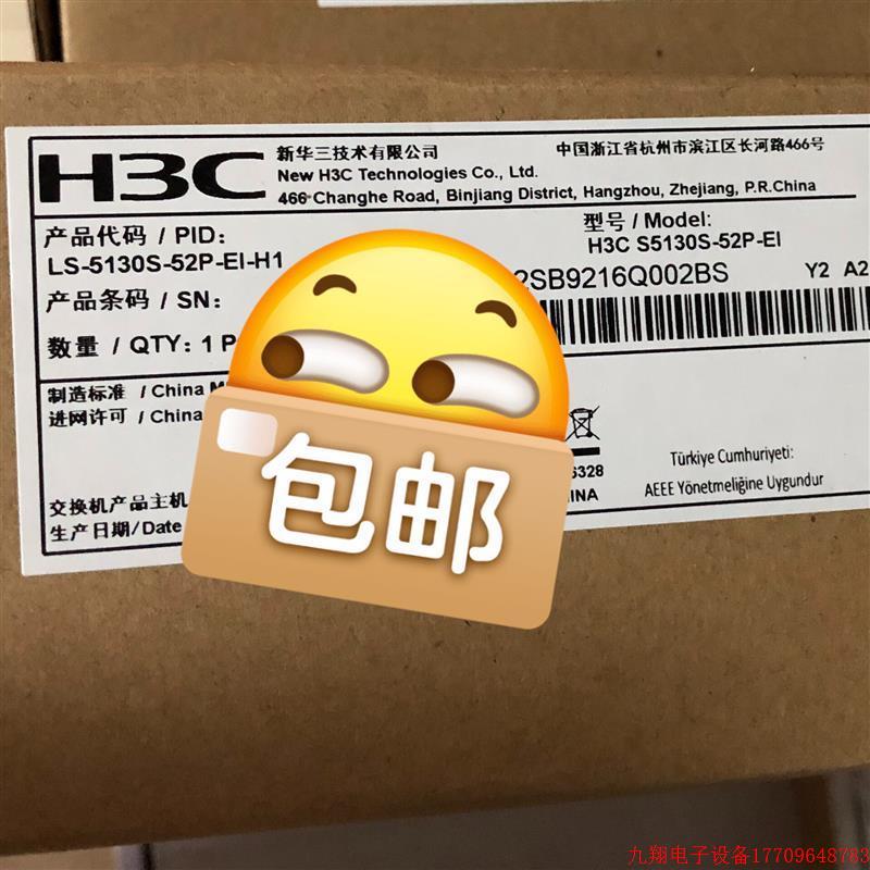 拍前询价:LS-5130S-28P-EI-H1,华三/H3C,S513【议价产品】