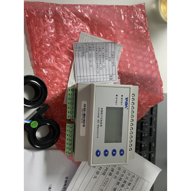 拍前询价：（议价）雅达YADA单相电子式电能表DDS3366-3 AC220V