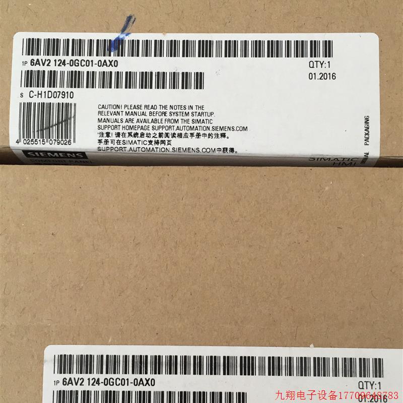 拍前询价:PLC全新正品TP700 精智面板 6AV2124-0GC01-0AX0 触摸