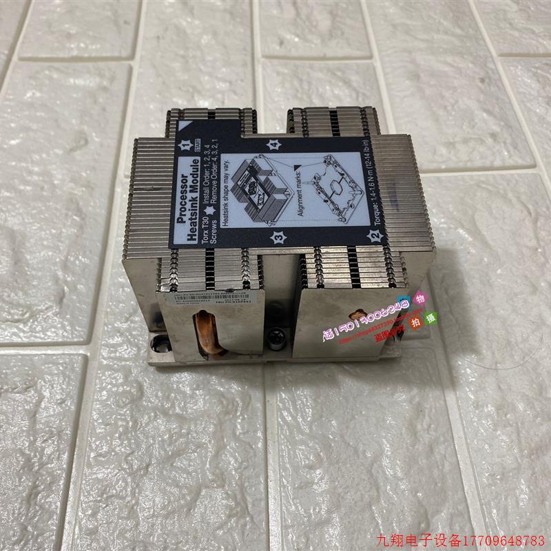 拍前询价:联想/Thinksystem SR 2U服务器CPU高性能散热片 01KP65