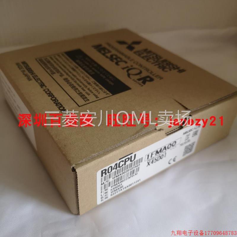 拍前询价:现货/R00CPU R04 08CPU R04ENCPU全新PL