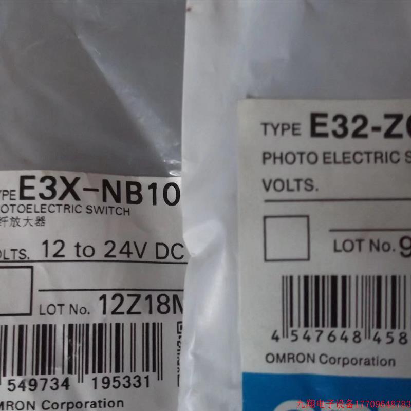 拍前询价:现货OM龙正品全新原装感测器E3X-NB10 E32-ZC200 假一