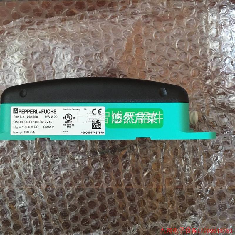 拍前询价:德国P+F激光测距仪OMD8000-R2100-R2-2V15倍加福激光扫