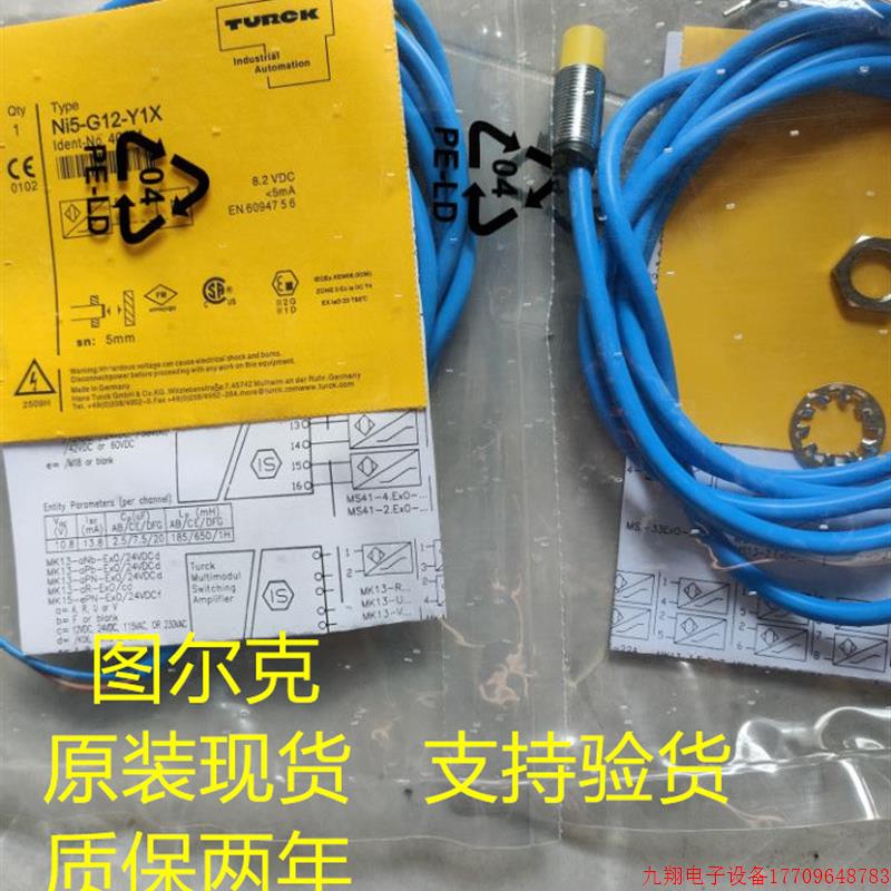 拍前询价:  BI5-EG18-Y1X/S100 7M BI5-G18K-AP6X BI5-G18