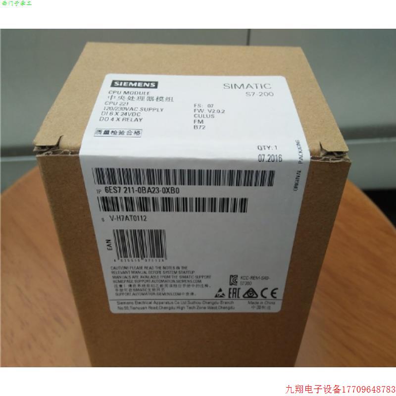 拍前询价:6ES72110BA230XB0S7-200 CPU211 6ES7211-0B
