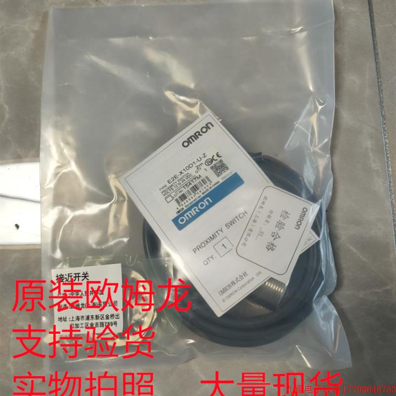 拍前询价:全新原装正品E2EW-QX12B3T18-M1 E2EW-QX12C318-M1接近