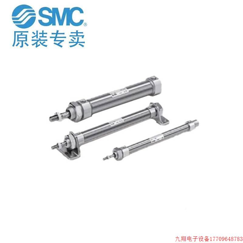 拍前询价:正1品迷你气缸C85N/CD85N2060C 75C 80C 100C 25C 1