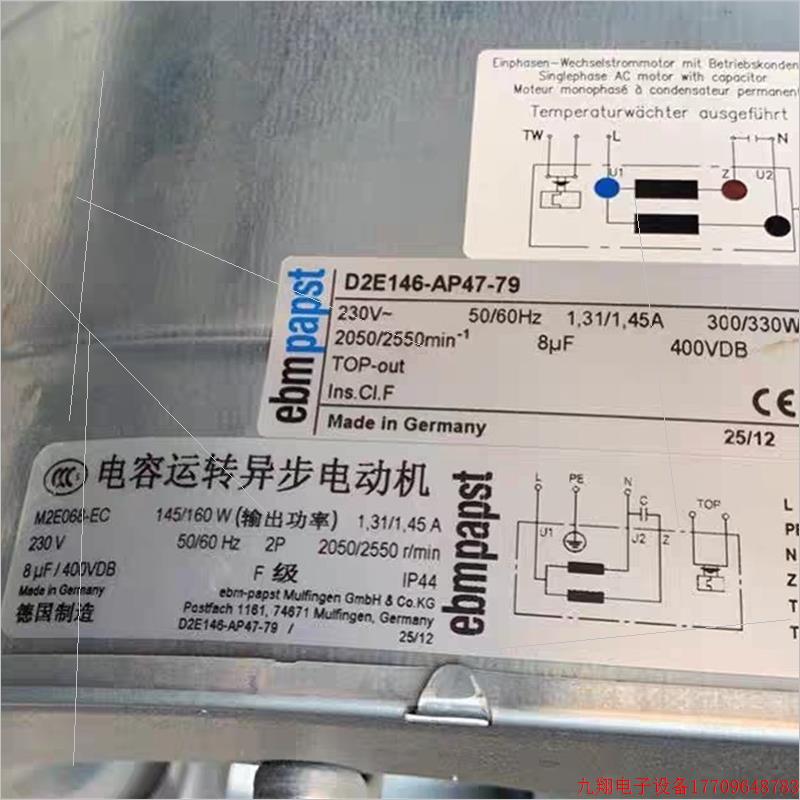 拍前询价:新ebmpapst D2E146-AP47-C3/02/22