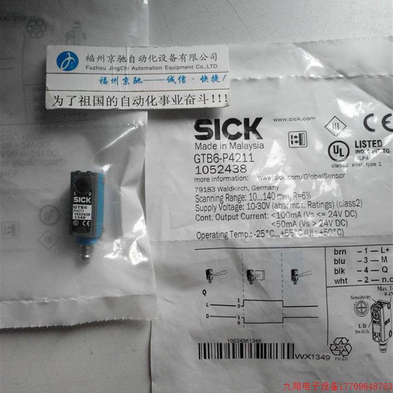 拍前询价:德国现货原装2071961 BEF-PL80A WSG5321878 BEF-R