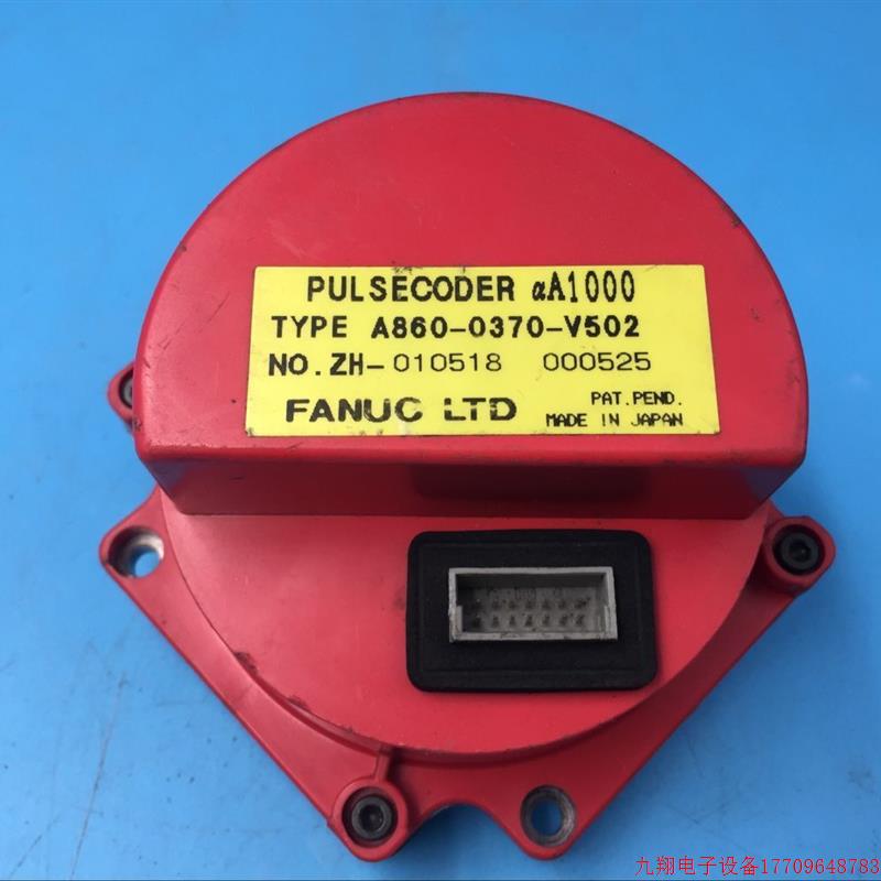 拍前询价:发那科编码器 A860-0370-V502 实物图