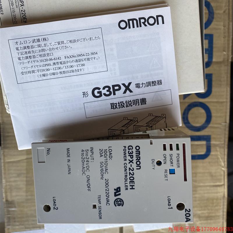 拍前询价:G3PX-220EH正品原包装全新G3PX-220EH-CT10 G32X-A20 A