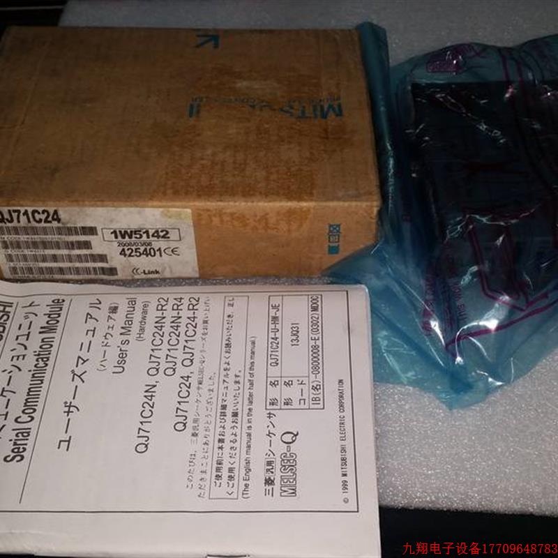 拍前询价:产品Q系列PLC模块 QJ71C24可直拍