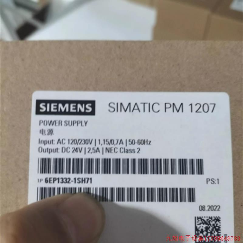 拍前询价:6EP1332-1SH71电源 S7-1200 PM1207模块6EP13321SH71现