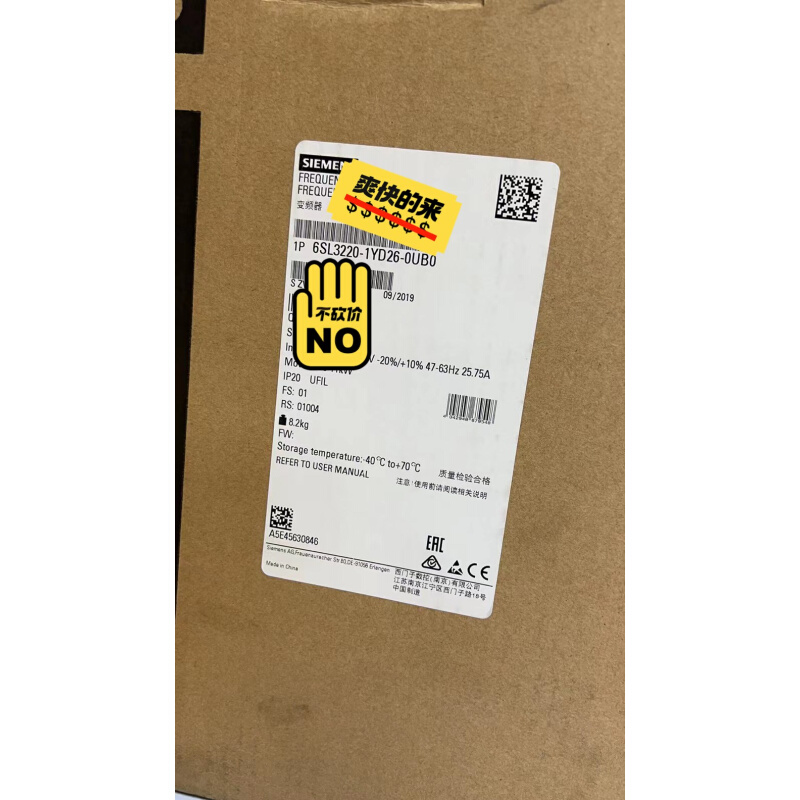 拍前询价：G120XA 风机泵专用变频器6SL3220-1YD2全新原装拍前请