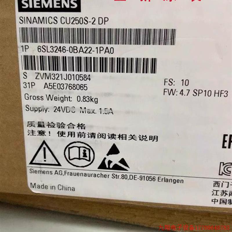 拍前询价:G120控制单元6SL3246-0BA22-1CA1/1CA2/1CA3/1CA4/1CA5 搬运/仓储/物流设备 其他输送机械 原图主图