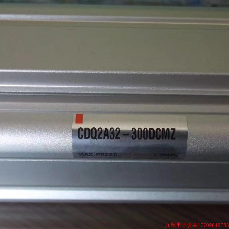 拍前询价:实拍现货SMC正品全新无包装气缸CDQ2A32-300DCMZ 有微