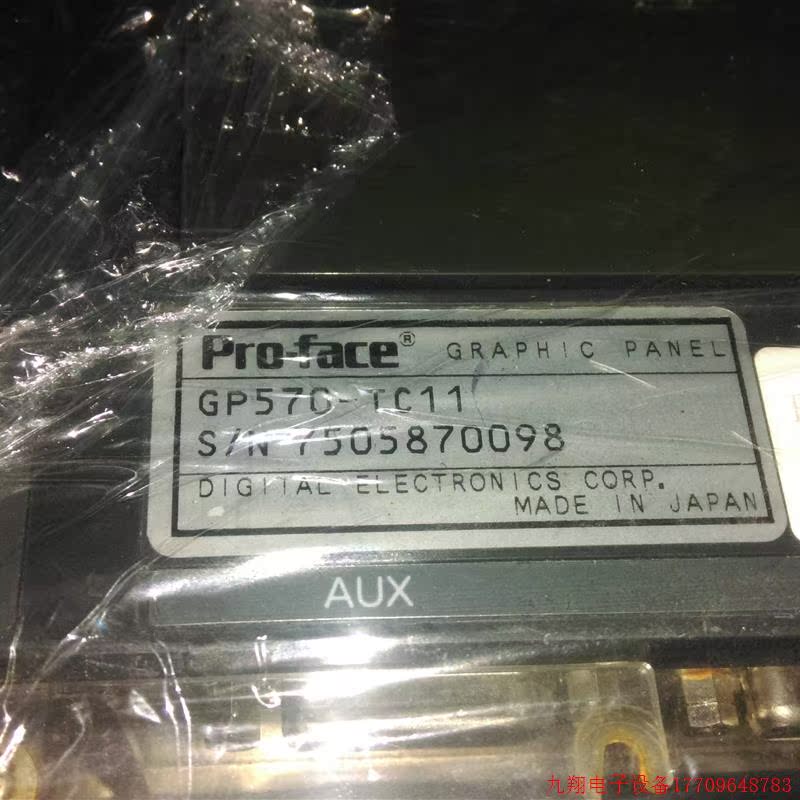 拍前询价:GP570-TC11