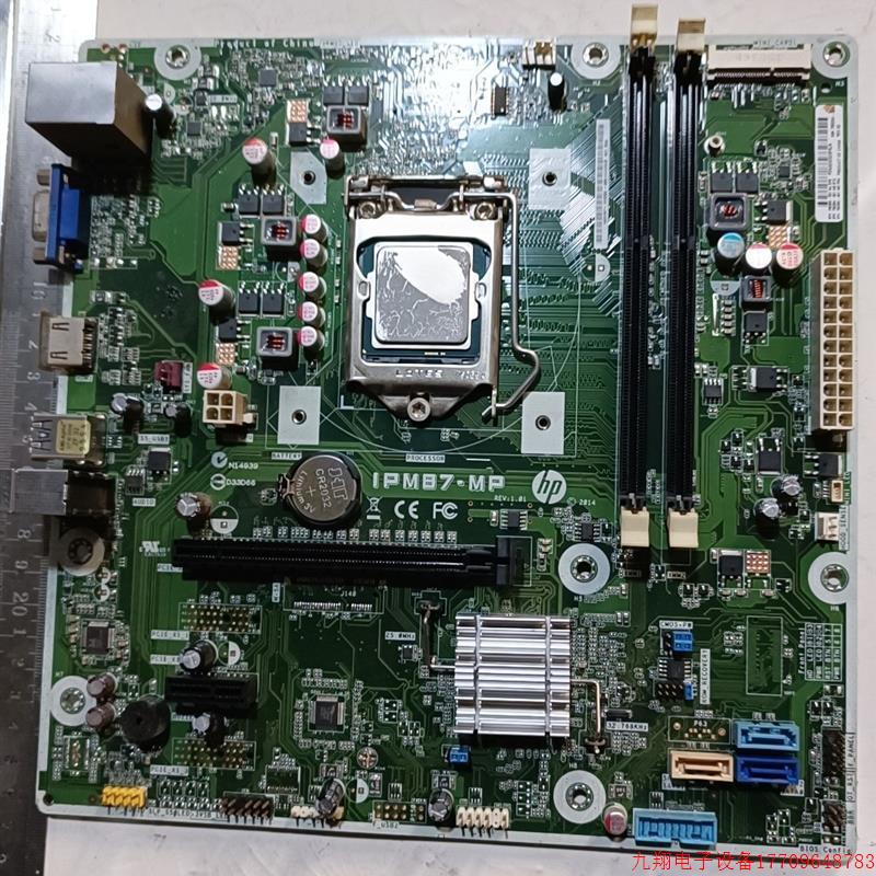 拍前询价:惠普|pMB87一Mp主板Cpu:ⅰ3:4160(无拆无修)